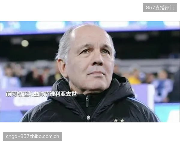 两位阿根廷主帅的战术博弈，将成为美巴之战的一大看点。
